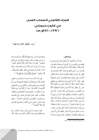 160849.pdf